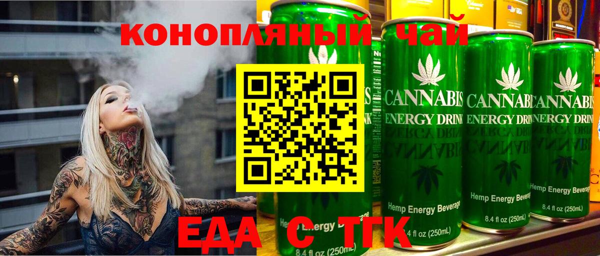 Canna-Cookies марихуана Псков