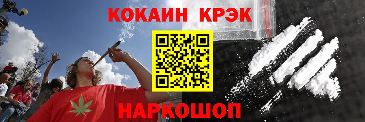 Псков  КОКАИН Columbia  Вход с VPN  КОКАИН Колумбийский 