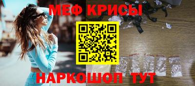 прущая мука Бузулук