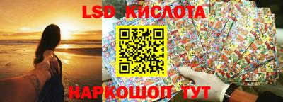 Альфа ПВП Будённовск