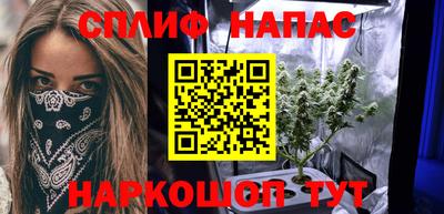 прущая мука Бузулук