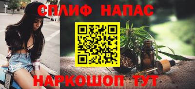 кристаллы Славгород