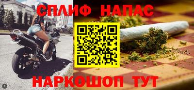 прущая мука Бузулук