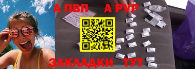 скорость mdpv Бугуруслан