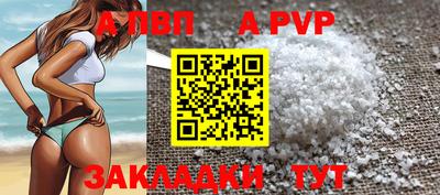 Альфа ПВП Будённовск
