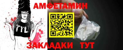 ALPHA PVP Сланцы