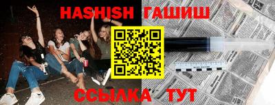 прущий лед Славянск-на-Кубани