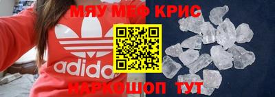 прущая мука Бузулук