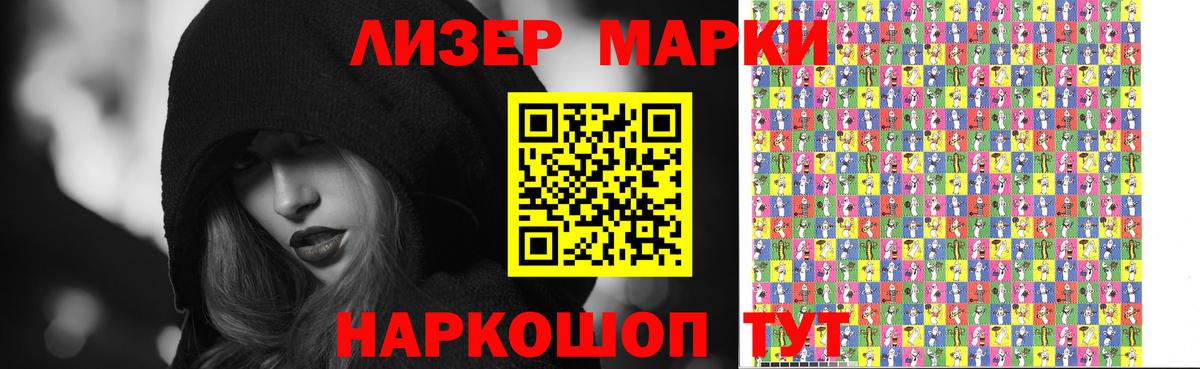 Псков  Лсд 25 экстази кислота  Вход с VPN  LSD-25 экстази ecstasy 
