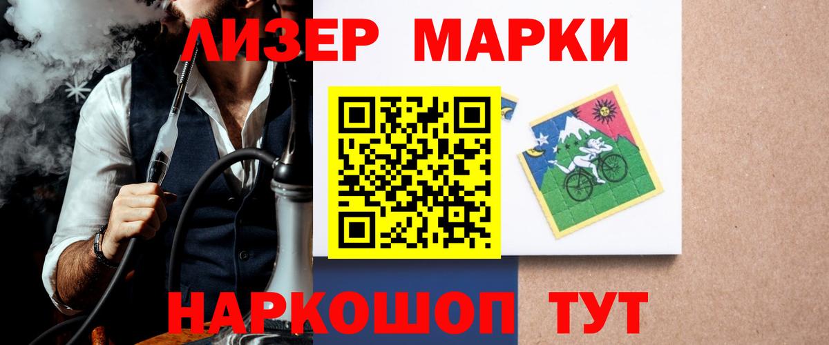 LSD-25 экстази ecstasy Псков