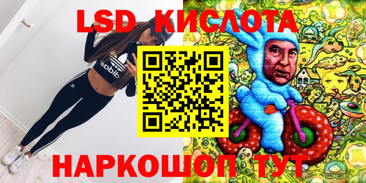 Марки 25I-NBOMe 1500мкг Псков