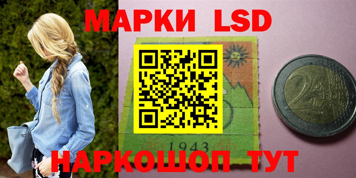 Марки NBOMe 1500мкг  купить наркотики сайты  Псков  Вход с VPN  Марки NBOMe 1500мкг 