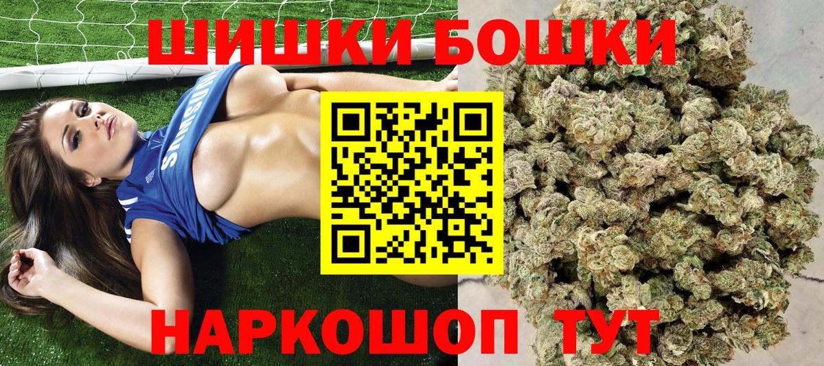 Конопля марихуана  Бошки Шишки Amnesia  Конопля ГИДРОПОН  Вход с VPN  МАРИХУАНА VHQ  Псков 